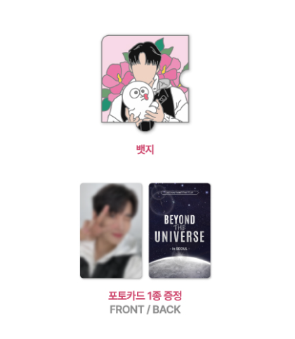 JAECHAN - BEYOND THE UNIVERSE IN SEOUL FANMEETING TOUR OFFICIAL MD - COKODIVE